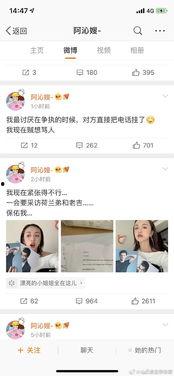 吃瓜娱乐圈语音播放,揭秘吃瓜群众的语音狂欢