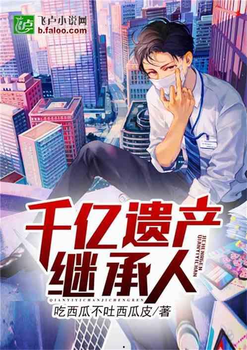 吃瓜娱乐小说免费阅读,免费阅读吃瓜小说，揭秘娱乐圈幕后风云